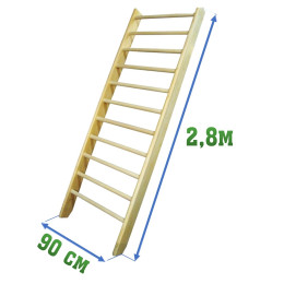 Стенка 2,8х0,9м (гимнастическая, шведская)